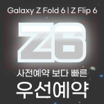 KT 베스트모바일 종암점