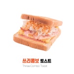 쏘자토스트&핫도그