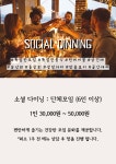 쿠킹가든