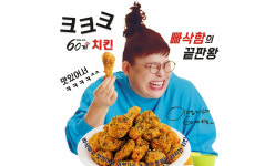 벤제프고양벽제점 | 60계 경기고양벽제점