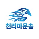 와이지비에스로지스(주) | 와이로지스