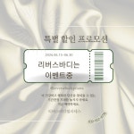 리버스바디필라테스