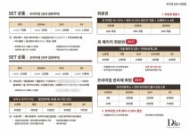 더블디테일링 의정부 세차 민락점