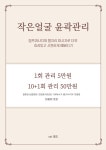 김포 구래 피부관리 오늘도 예쁨