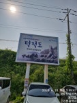 하늘당별상