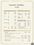 라온하제네일(NAIL) | 라온네일 왁싱속눈썹 창원중동본점
