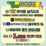 블루베베무인아동복 위례점