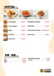 오태식해바라기치킨 화성남양점