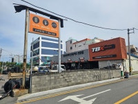 한국타이어 TBX 언양점