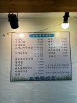 도리원가든