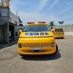 경희대부부무향태권도장