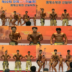 그랑프리짐