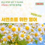 9회말2아웃학원
