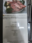일미장