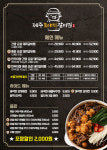 제주도야지갈비찜