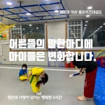 계명대 석사 동아태권도장