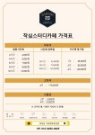 더작심 구미원호문성점