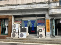 경인이엔지