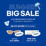 다비치안경 보청기 산본점