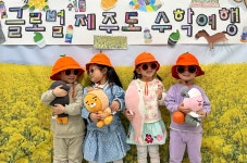 창원시립글로벌리더어린이집
