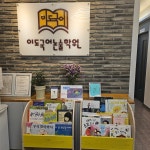 이도국어논술학원