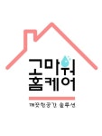 입주청소