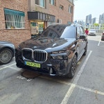 스피드오토플랜