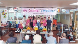 행복한세상노인복지센터