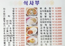 중국성