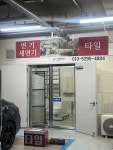 엘퍼스트