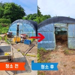 누리산업개발