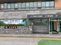 다대포스크린골프