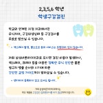 삼성바른아이치과의원