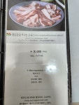 일미장