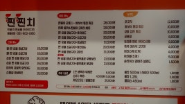 찐불이찐숯불두마리치킨 충렬사점