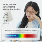 다비치안경 보청기 산본점