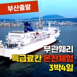JB투어