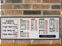 승승삼겹 시민공원부암점