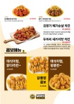 오태식해바라기치킨 화성남양점