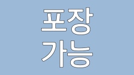 장군네삽다리곱창