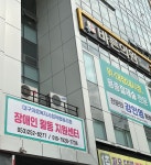대구의료복지사회적협동조합
