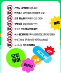 모두투어 나래여행사