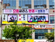 으뜸글라스안경 경산사동점