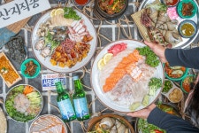사랑호 수산포차
