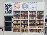 SNS무인분식 양주옥정점