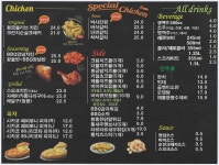 BBQ치킨 화순동복점