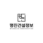 명진건설정보