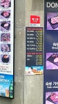 돈우애 본점