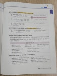 차이랑중국어강남송파지사 | 파고다차이랑중국어 광주전남지사