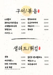 유메노 진평본점